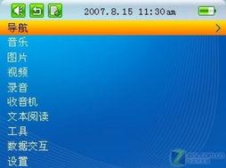 高性價比矩力GPS震撼上市，軟件開發僅需699